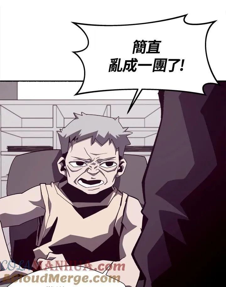 第45话60