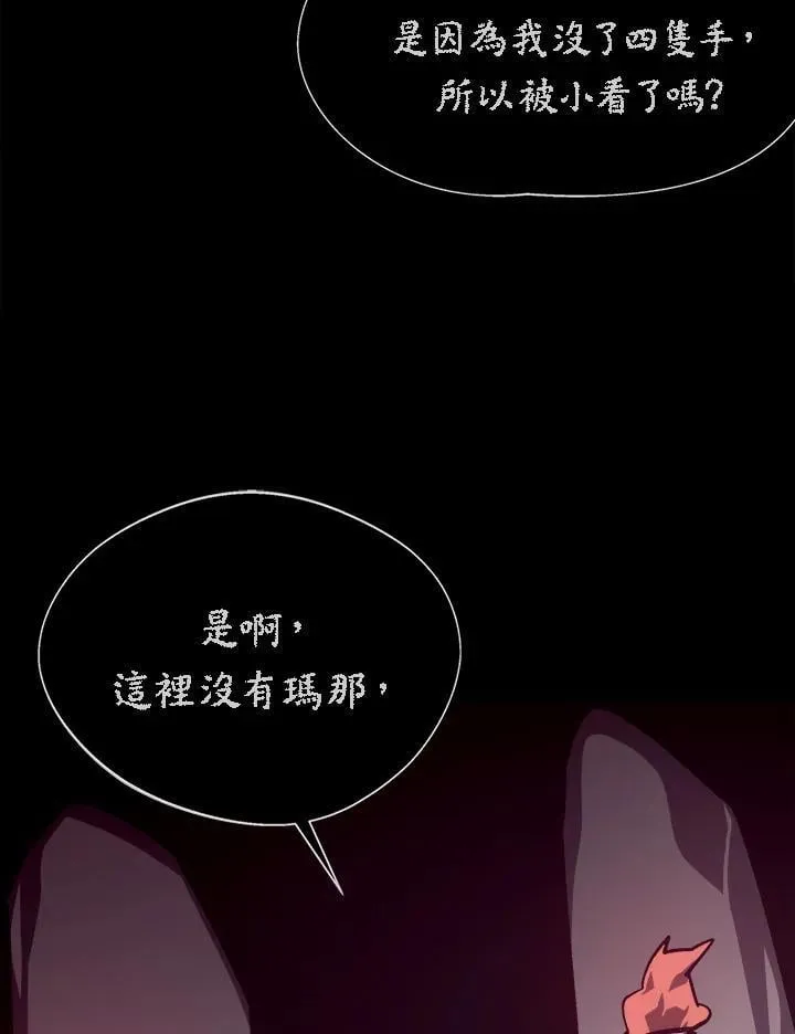第66话11