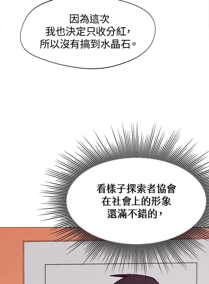 第19话68