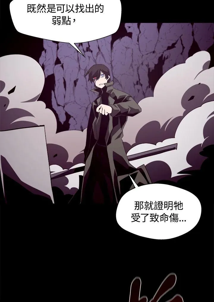 第32话90
