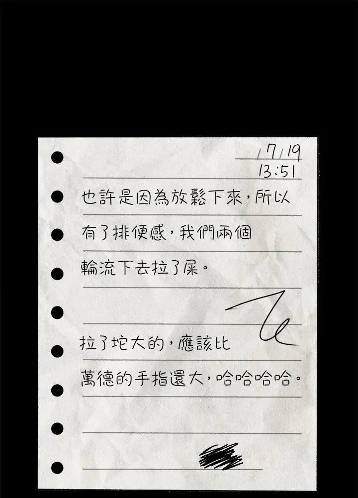 第82话149