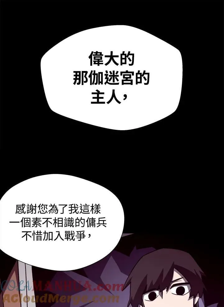 第65话 (第1季 最终章)44