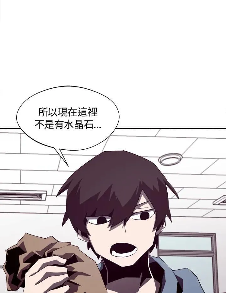 第36话5