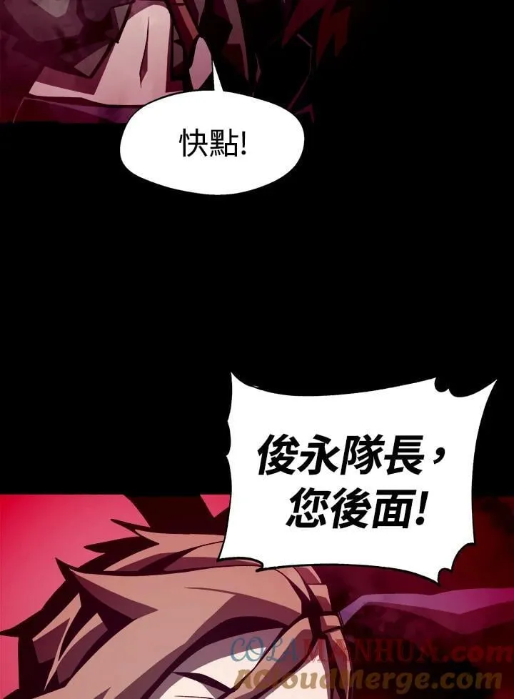 第9话88