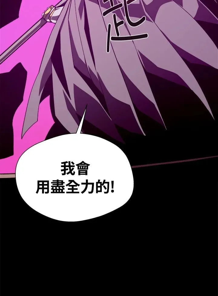 第73话10