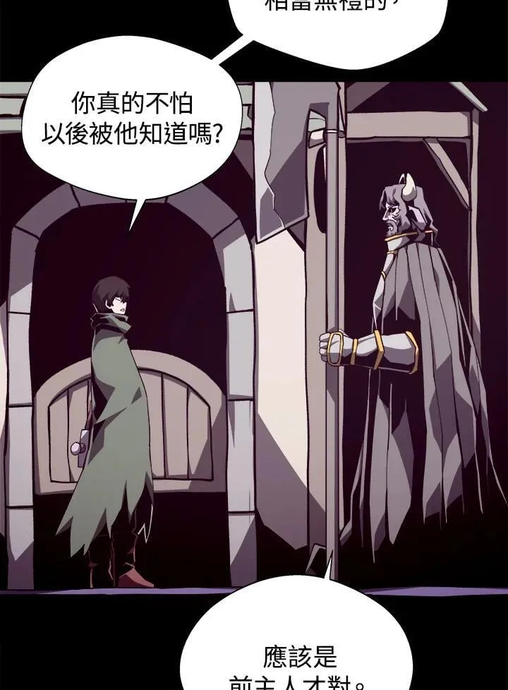 第71话4