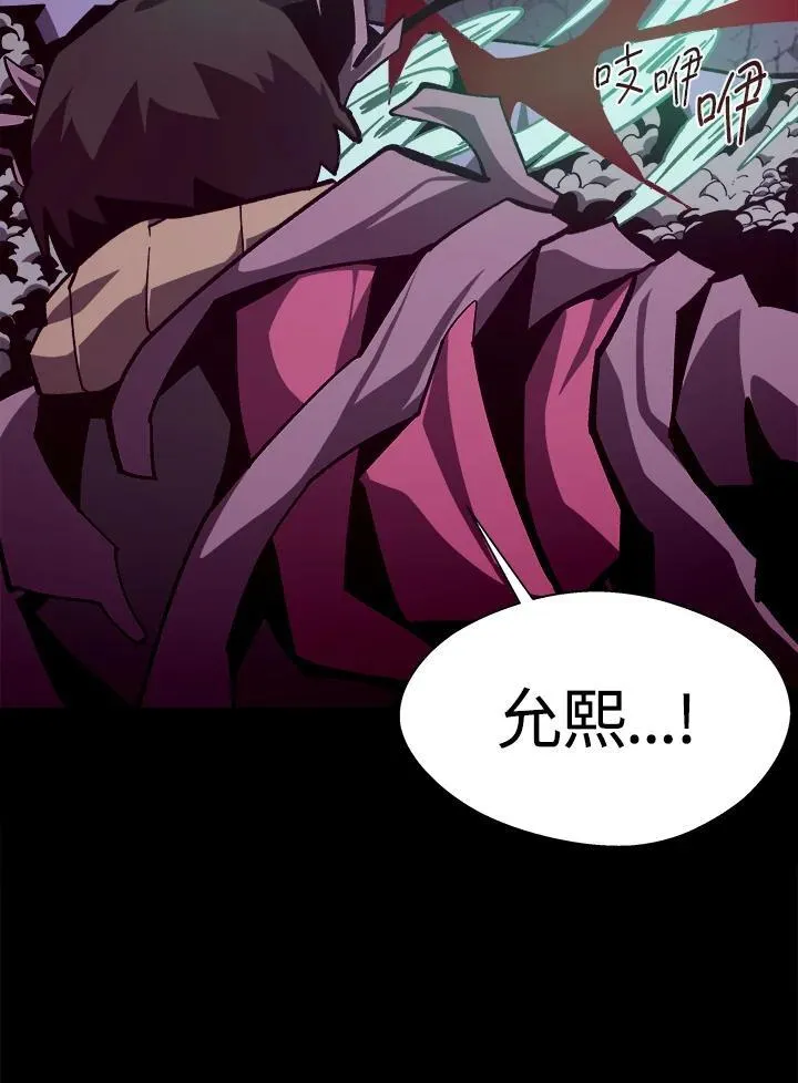 第63话30