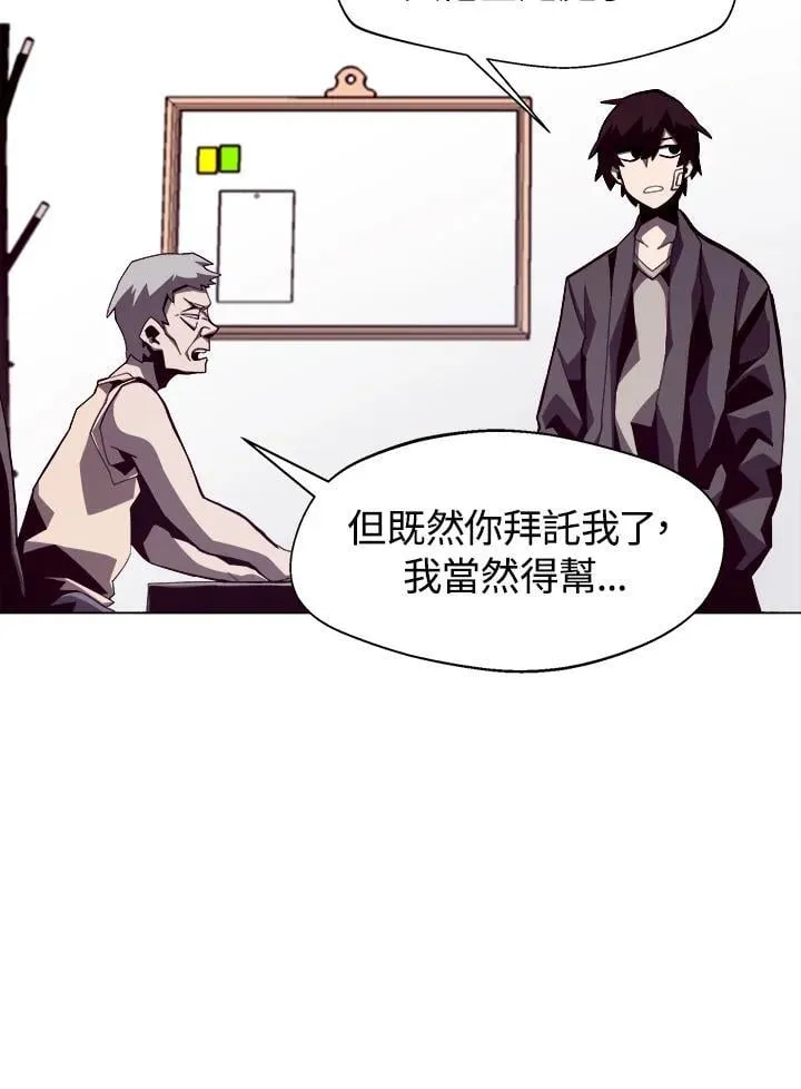 第14话70