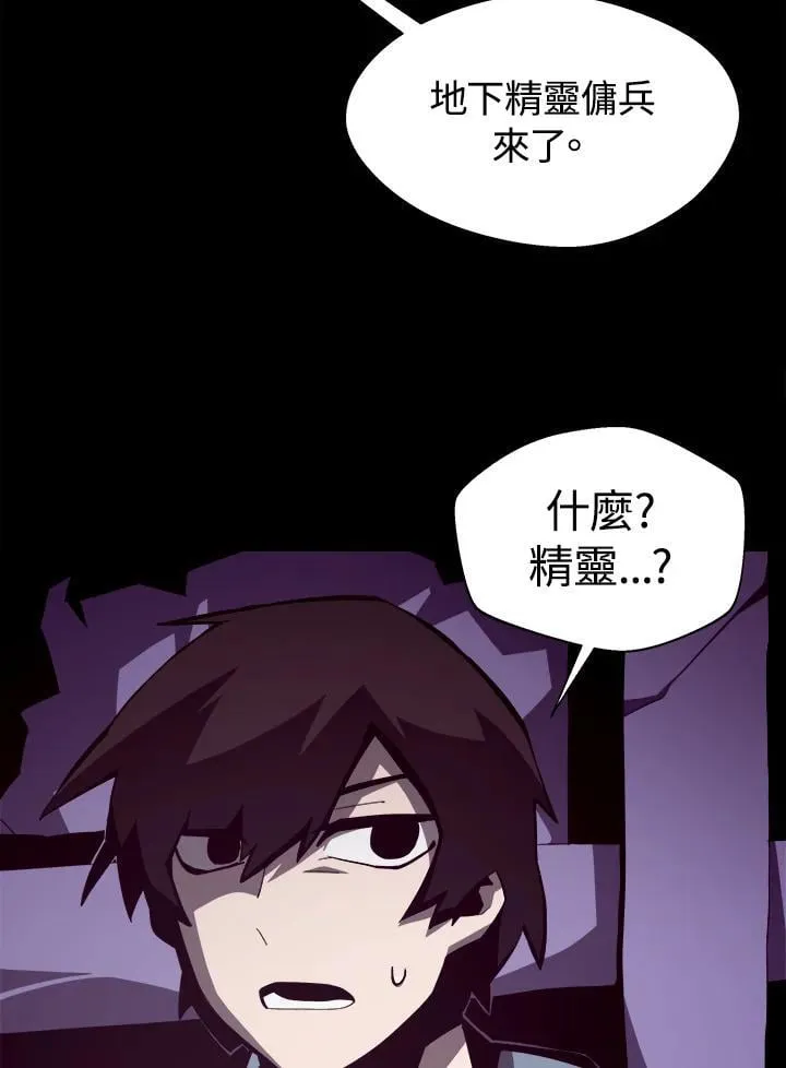 第19话80