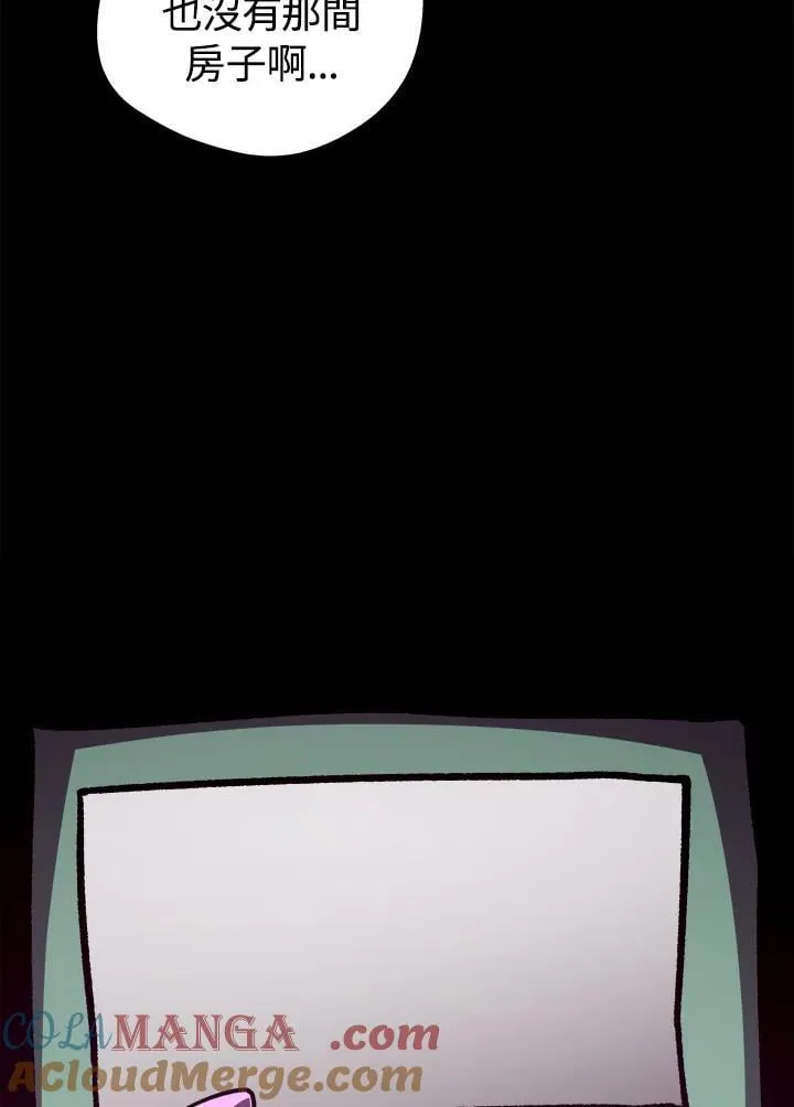 第74话88