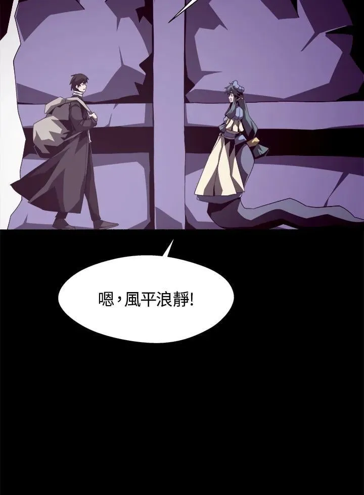 第24话2