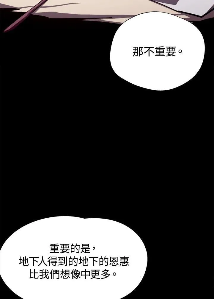 第77话19