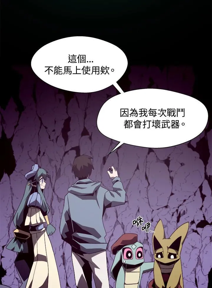 第36话69