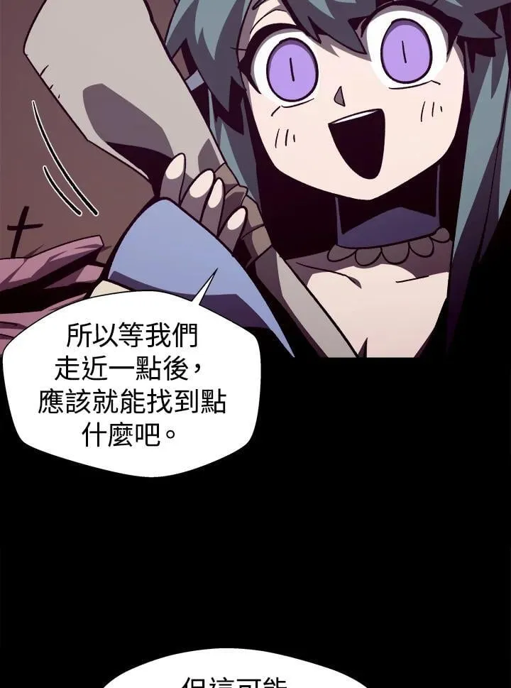 第57话11