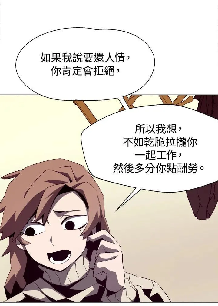 第16话23