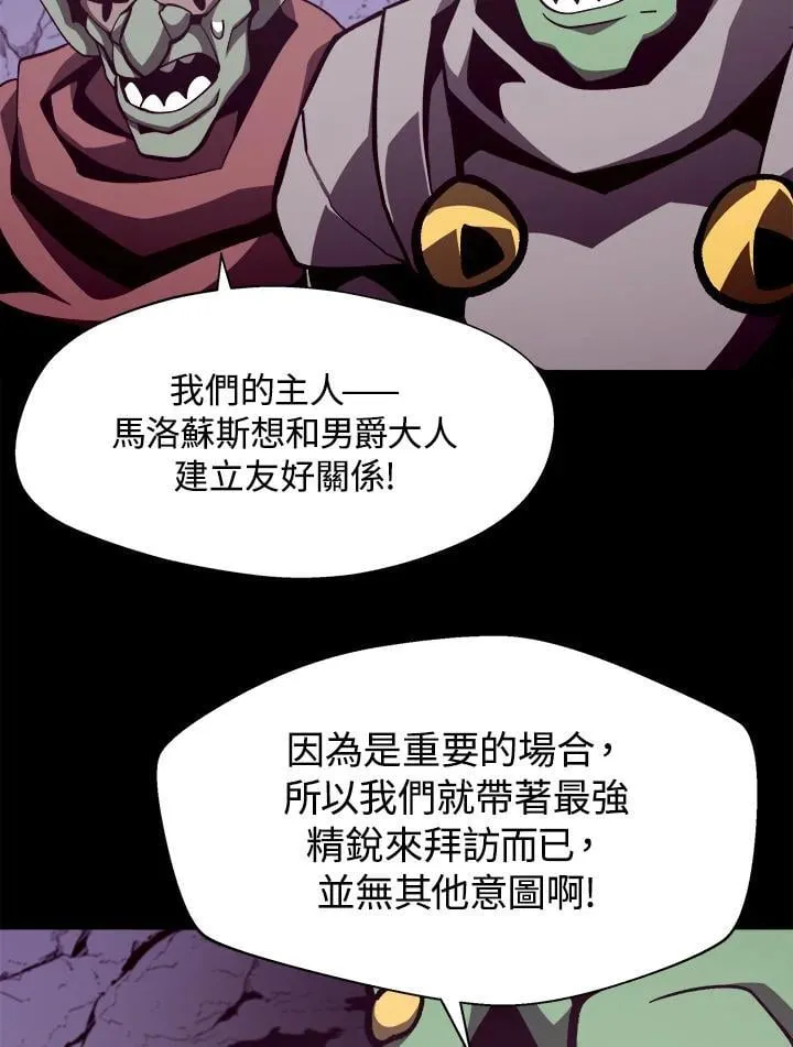 第39话7