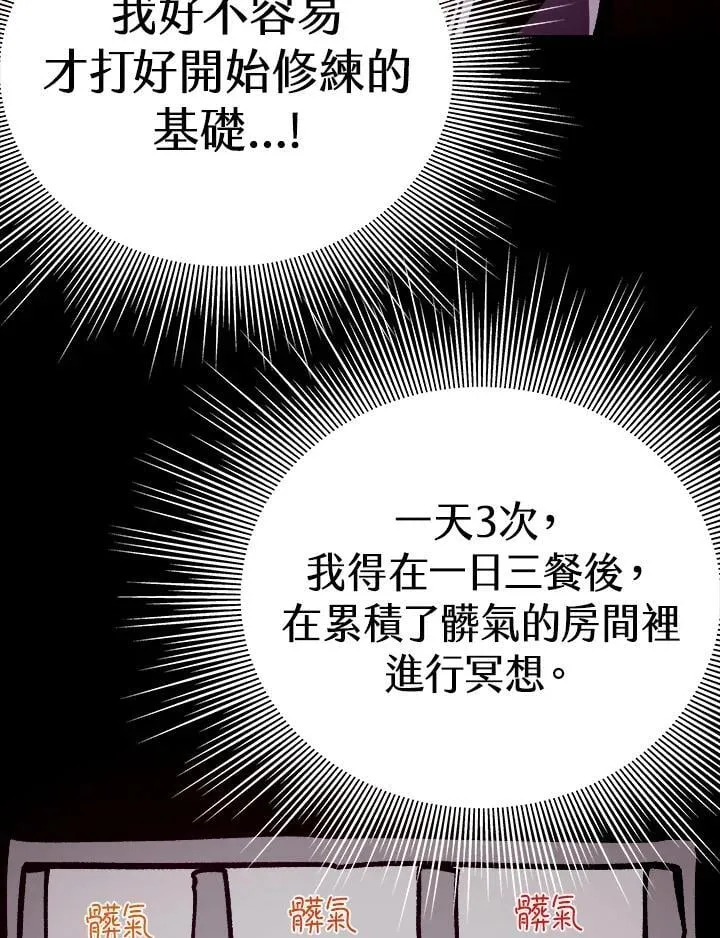 第75话22