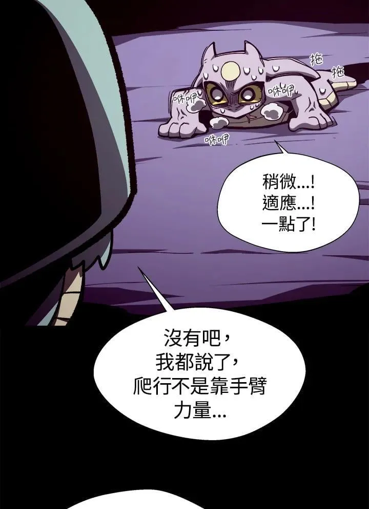 第66话119