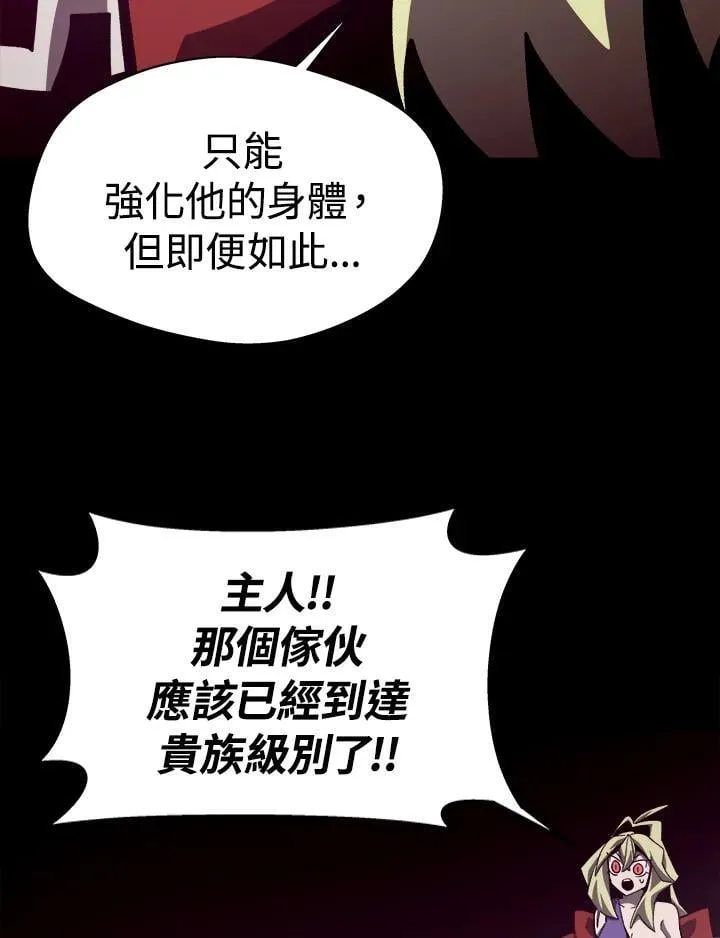 第64话13