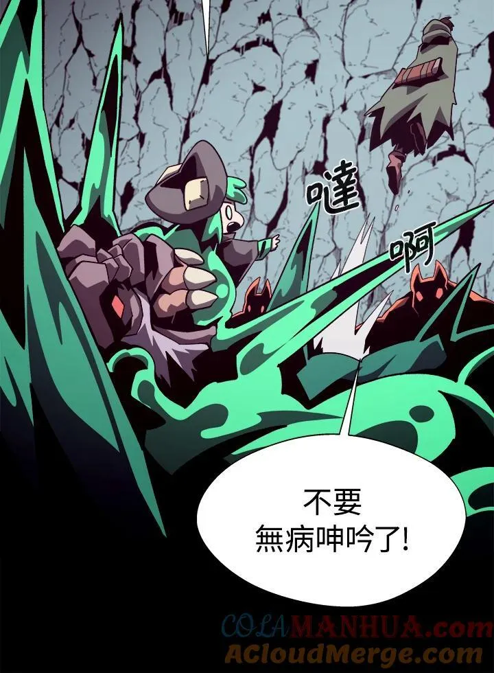 第48话60