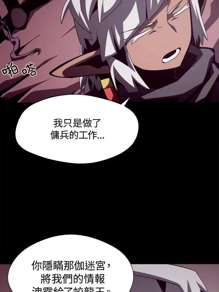 第24话67