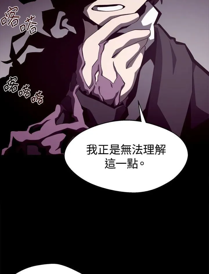 第24话75