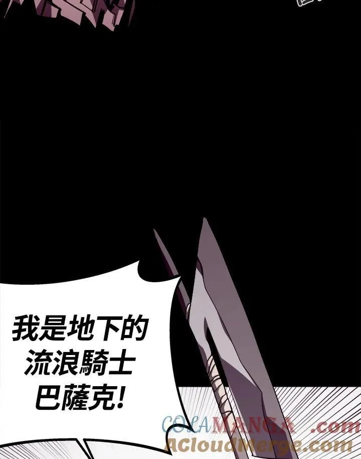 第70话76