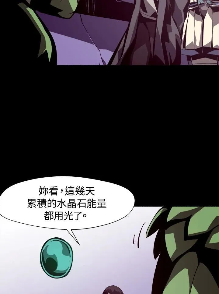 第8话98