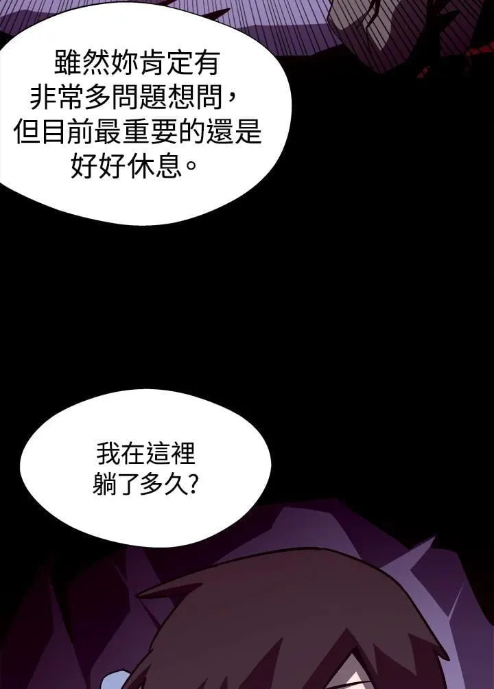 第65话 (第1季 最终章)33