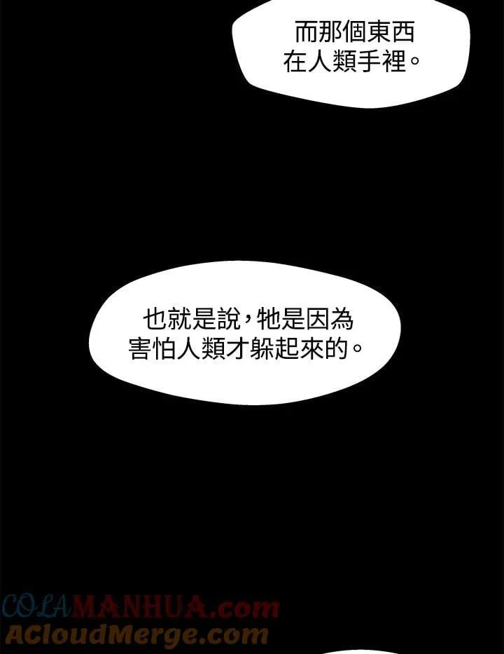 第21话44