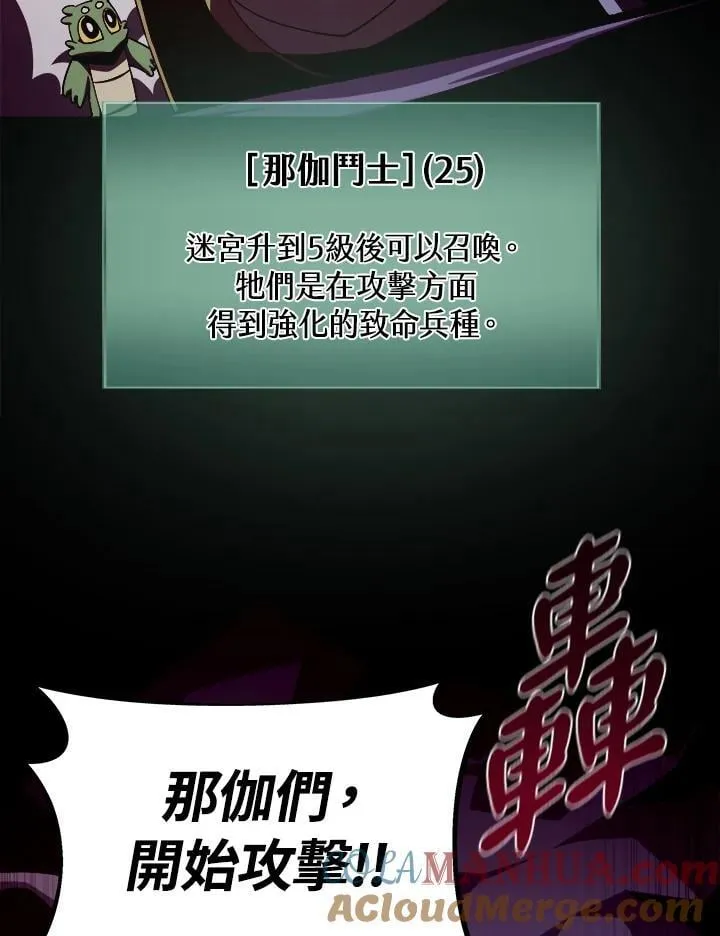 第33话100