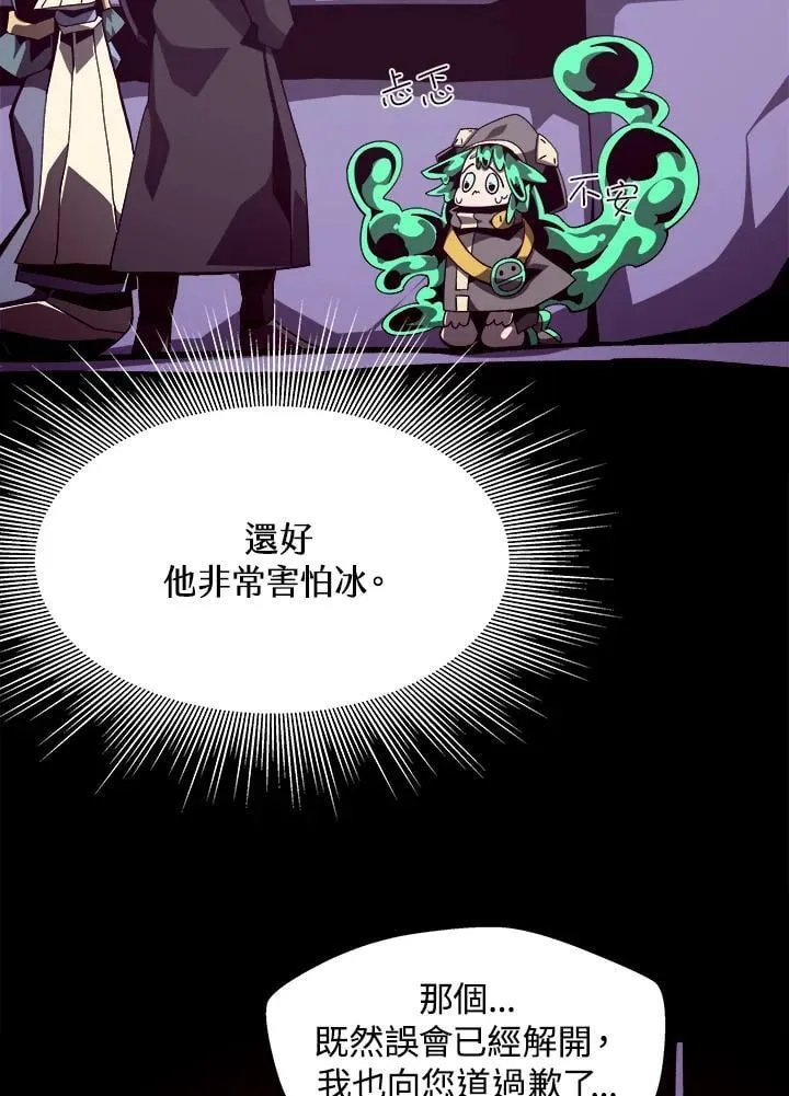 第40话77