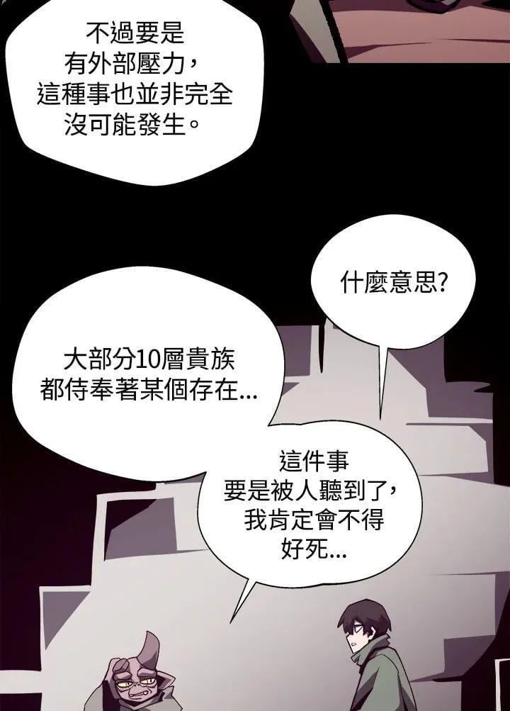 第69话95