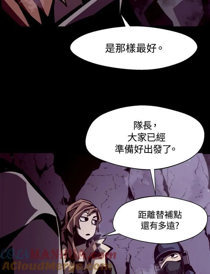 第9话48