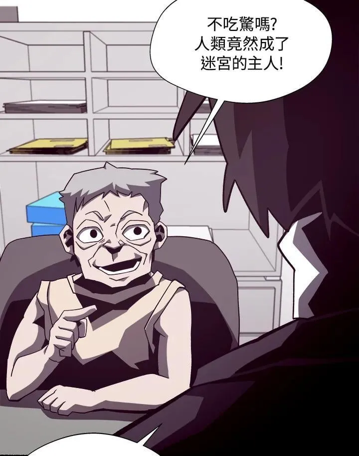 第45话66