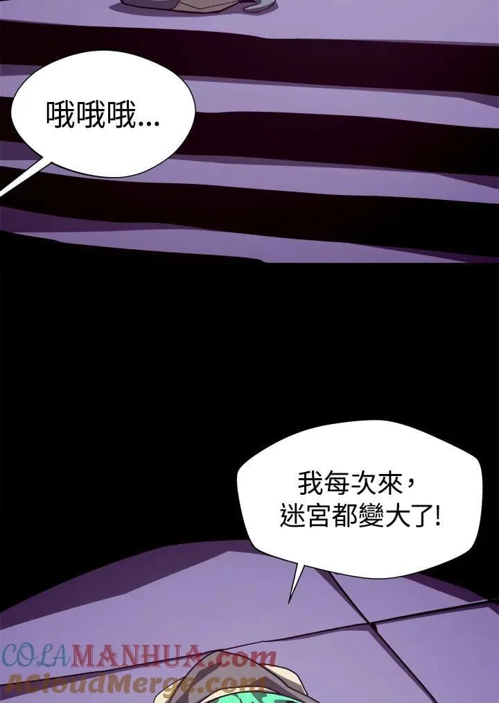 第53话72