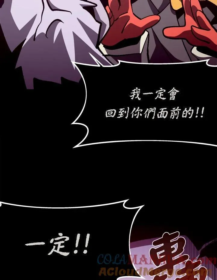 第65话 (第1季 最终章)16