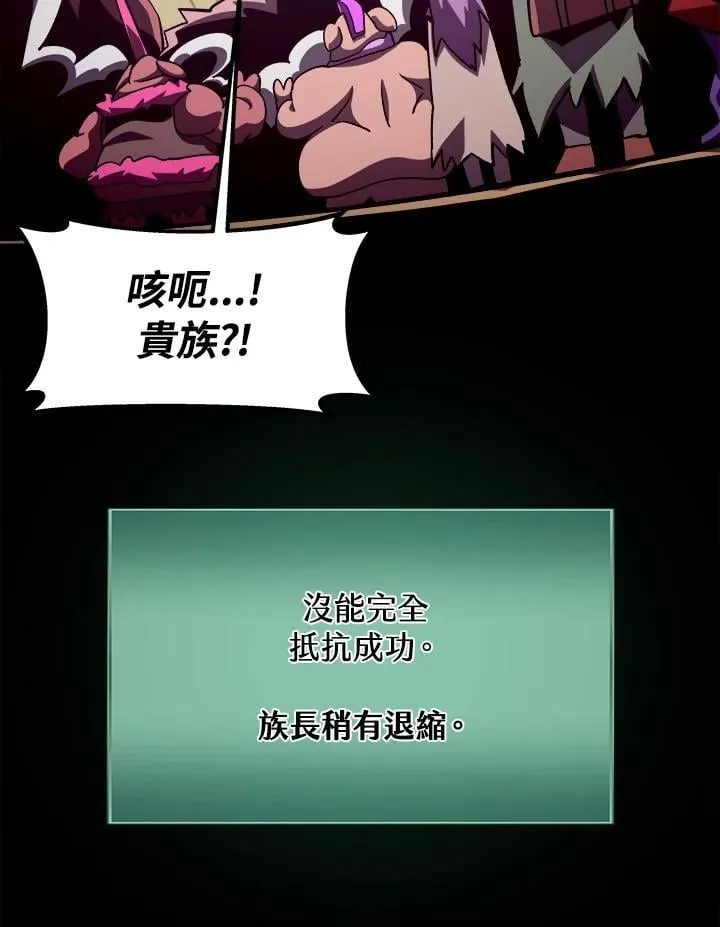 第47话77