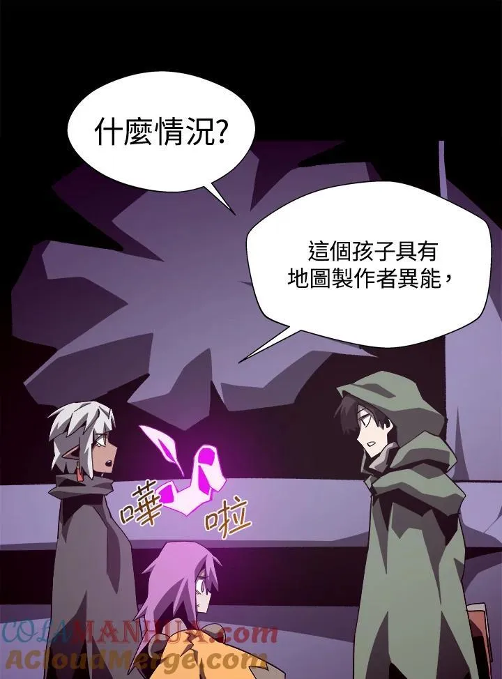 第46话24