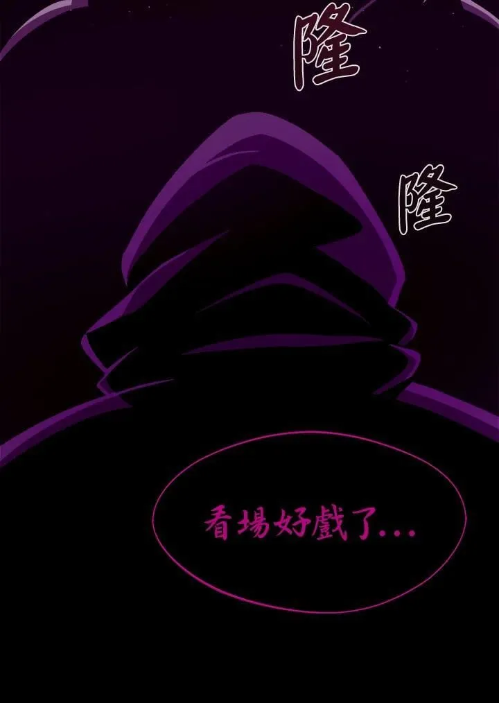 第7话113