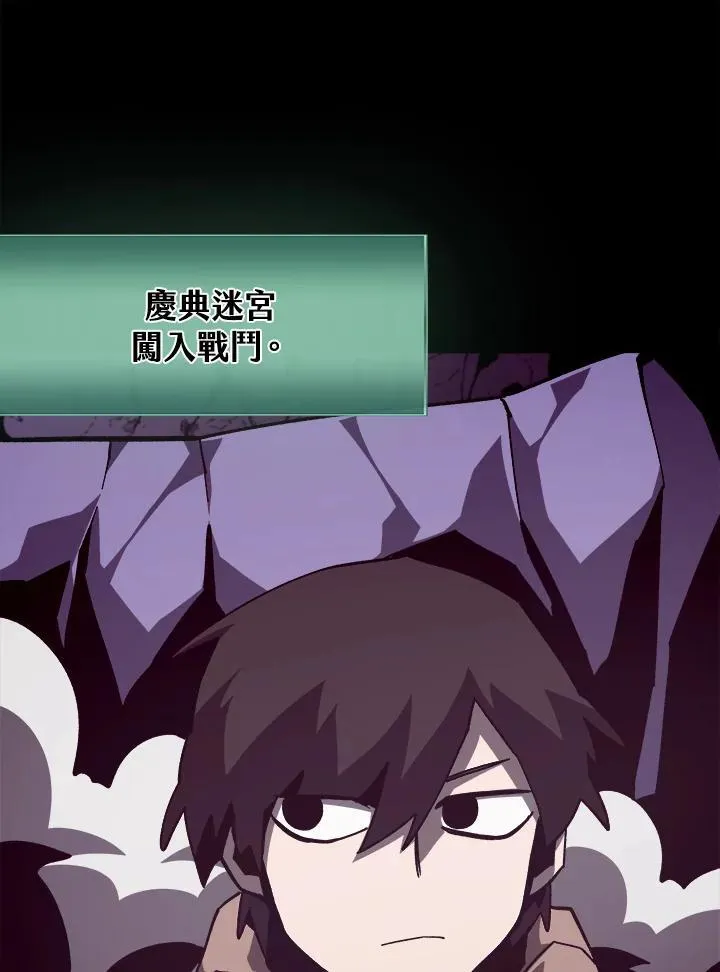 第58话35