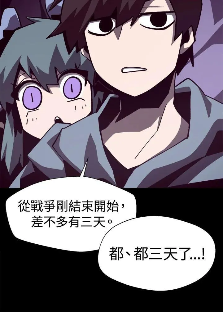 第65话 (第1季 最终章)34