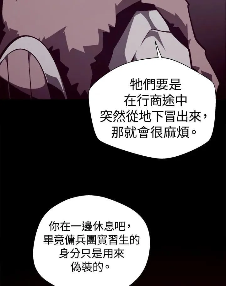 第76话65