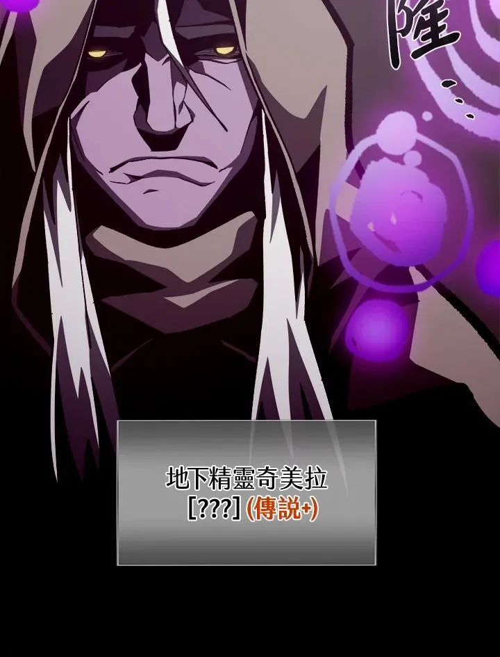 第59话71