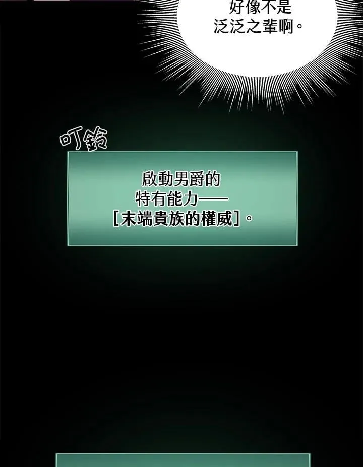 第47话75