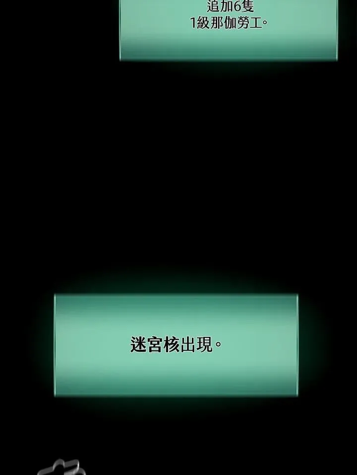 第6话45