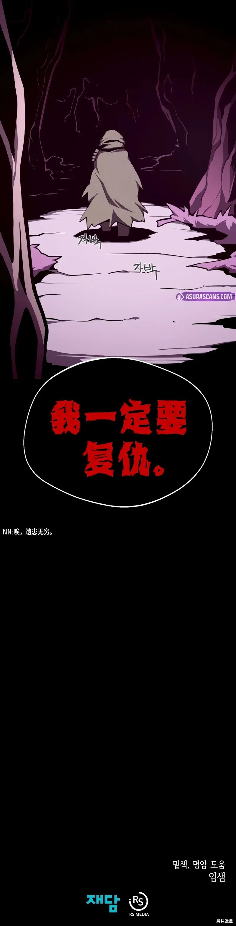 第115话8