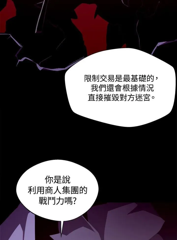 第41话9