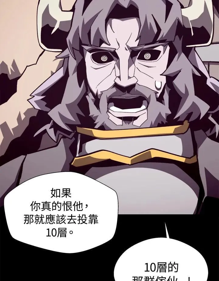 第71话15