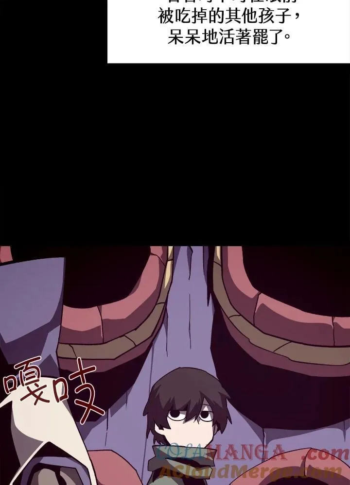 第81话4